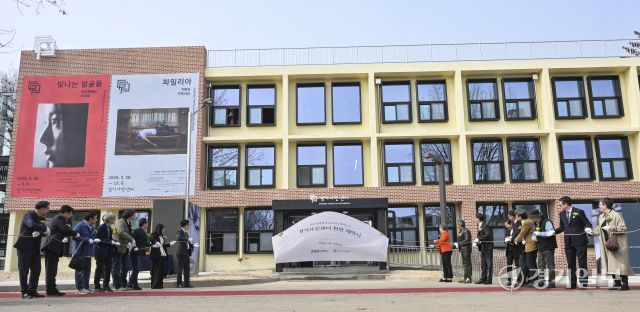 27일 수원특례시 권선구 경기상상캠퍼스에서 열린 ‘경기사진센터 개관식’에서 박래혁 경기도 문화체육관광국장, 손승현 경기사진센터장, 나딘 올리비에리 로자노 스위스 대사 등 참석자들이 현판식을 진행하고 있다. 옛 서울대학교 농생대 건물을 리모델링해 조성된 경기사진센터는 단순한 전시 공간을 넘어 도민이 직접 사진을 촬영하고 배우며 기록할 수 있는 참여형 문화시설이다. 오는 5월부터는 반려견과 함께 관람할 수 있게 운영될 예정이다. 개관 특별전으로는 인물사진가 고원태, 구본창 작가 등이 참여한 ‘빛나는 얼굴들’을 비롯해 김도영, 김옥선 작가가 함께한 ‘파밀리아’, 주한 스위스 대사관 후원의 ‘100 스위스 포토북스’ 등이 진행된다. 홍기웅기자