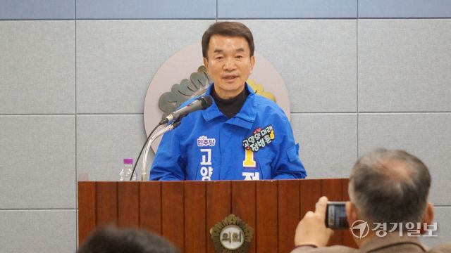 더불어민주당 정병춘 고양시장 예비후보자 지난 9일 고양시의회 4층 영상회의실에서 기자회견을 갖고 공약을 발표하고 있다. 신진욱기자