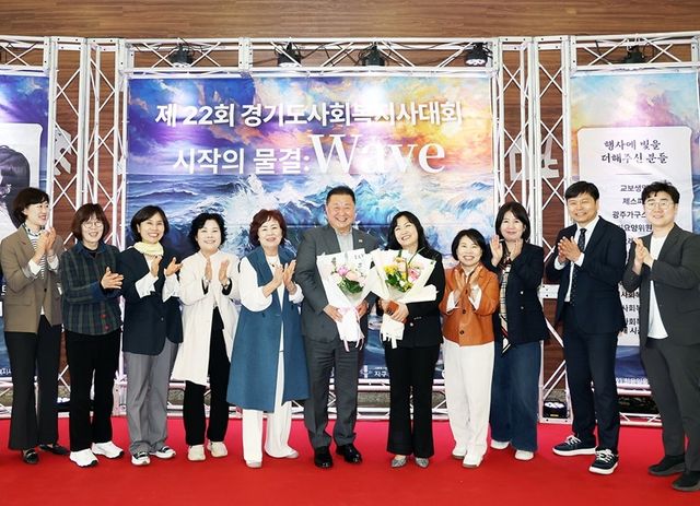 4. 파주시, 제22회 경기도사회복지사대회 ‘우수 기초자치단체상’ 수상