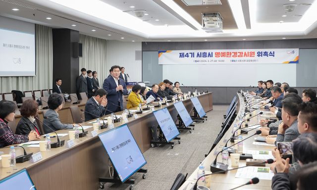 임병택 시흥시장이 27일 시흥시 명예환경감시원 위촉식에서 발언하고 있다. 시흥시 제공