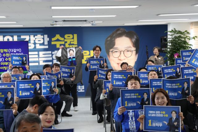 권혁우 수원시장 예비후보가 28일 수원 팔달구 인계동 하은빌딩에서 선거사무소 개소식 및 비전선포식을 열고 지지자들과 기념촬영을 하고 있다. 권혁우 선거사무소 제공