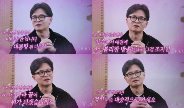한동훈 전 국민의힘 대표가 예능 프로그램 SNL 코리아에 출연한 모습을 자신의 페이스북에 올렸다. 한동훈 전 국민의힘 대표 페이스북 갈무리
