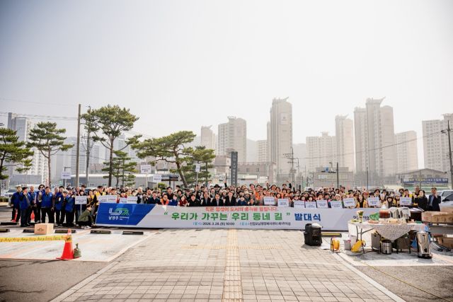 남양주시가 28일 진접·오남행정복지센터 제1주차장에서 주민 참여형 도시환경 개선사업 추진에 나섰다. 남양주시 제공