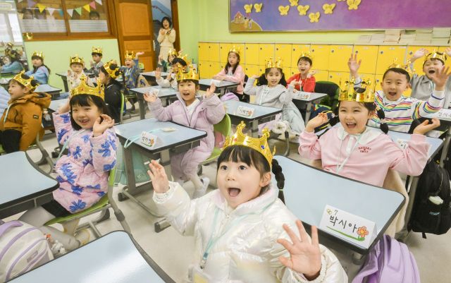 금빛 왕관 쓴 아이들…수원 대평초 입학식 [포토뉴스]