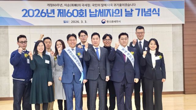 [홈] 영통구소상공인연합회 윤일영 회장, 동수원세무서 명예민원봉사실장 위촉