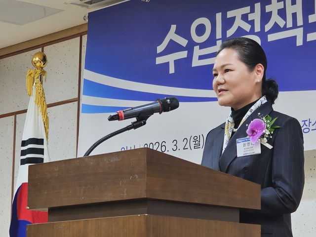 지난 2일 열린 수입정책포럼 ‘RE: IMPORT 2026’에서 윤영미 한국수입협회장이 개회사를 전하고 있다. 한국수입협회 제공