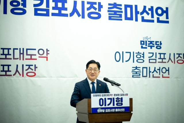 이기형 경기도의원이 3일 김포시의회 브리핑룸에서 김포시장 출마를 선언한 뒤 기자들의 질문에 답변하고 있다. 이기형 경기도의원 제공