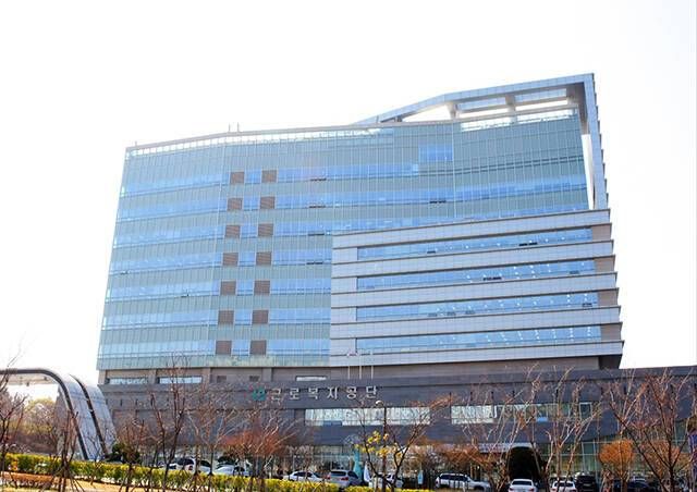 근로복지공단 전경. 근로복지공단 제공