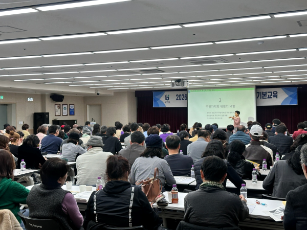 지난달 27일 시청 소통마당에서 주민자치회 신규위원들이 ‘2026년 주민자치회 신규위원 기본교육’을 수강하고 있다. 부천시 제공