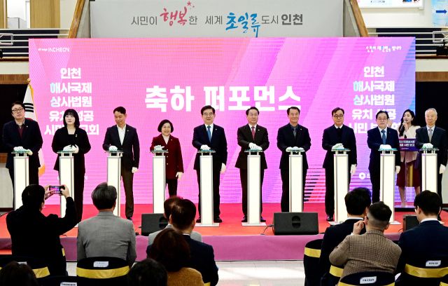 유정복 인천시장이 3일 시청 중앙홀에서 열린 ‘해사국제상사법원 인천설치 확정 시민보고회’에서 참석자들과 축하 퍼포먼스를 하고 있다. 인천시 제공