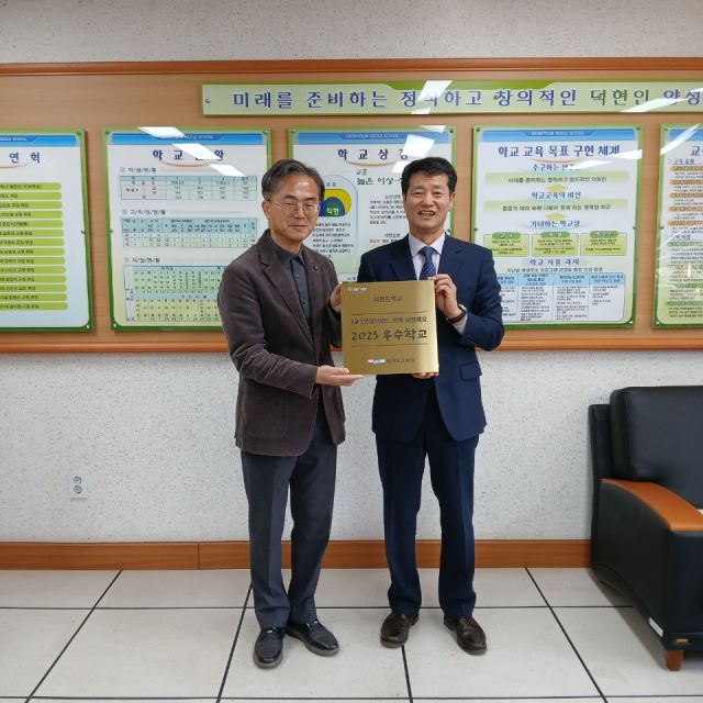 임정모 동두천양주교육지원청 교육장이 강지완 덕현중 교장에게 인성브랜드 만들기 우수학교 현판을 전달하고 있다. 동두천양주교육지원청 제공