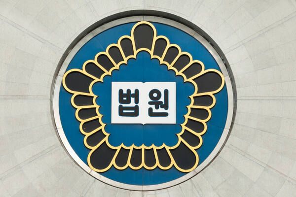 기사와 직접적인 관련 없음. 클립아트코리아