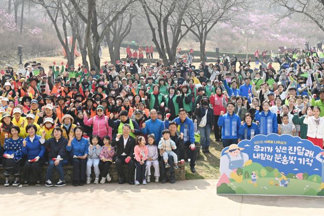 부천시는 지난 28일 원미산 진달래동산에서 ‘제81회 식목일 나무심기’ 행사를 열었다. 부천시 제공