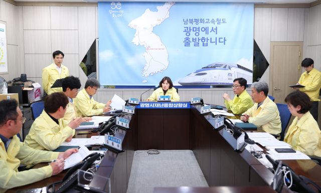 지난 27일 시청 재난상황실에서 최혜민 광명시 부시장 주재로 산불 재난 상황 판단회의가 진행 중이다. 광명시 제공