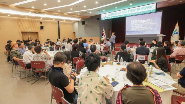 2025년 과천시가 개최한 '자살예방 100인 토론회' 모습. 과천시 제공