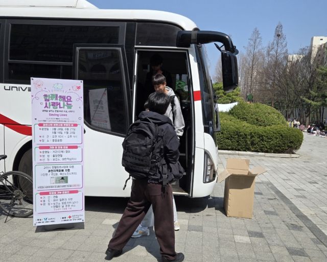 생명사랑 헌혈의 날 행사 운영 모습. 과천시 제공