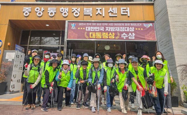 과천시 중앙동 통장단이 27일 ‘우리동네 새단장’ 대청소를 진행한 후 기념촬영하고 있다. 과천시 제공