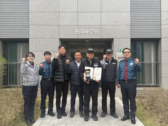 김종재 양주경찰서장과 직원들이 차량절도 피의자 검거에 기여한 아파트관리업체 직원 A씨에게 표창장을 수여한 뒤 기념사진을 찍고 있다. 양주경찰서 제공