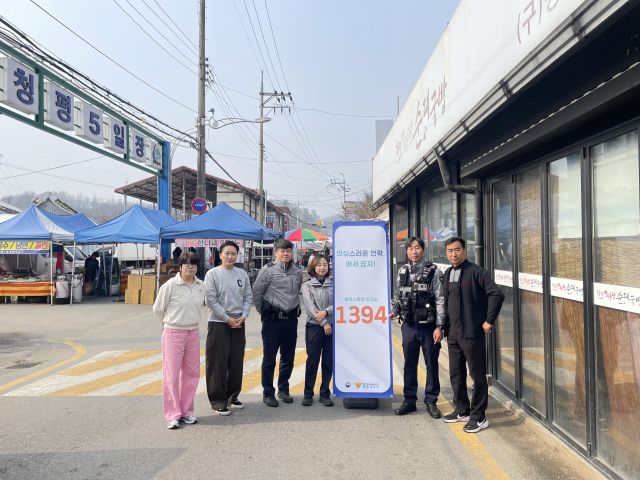 가평경찰서가 지역 장날에 맞춰 수사과 직원과 각 파출소 경찰관들이 함께 현장을 찾아 주민들을 대상으로 노쇼 사기 및 보이스피싱 예방 홍보 활동을 전개했다. 가평경찰서 제공