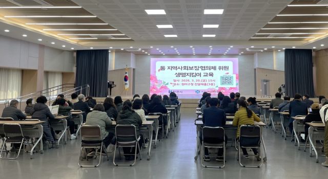 부천시 지역사회보장협의체 위원들이 생명지킴이 교육을 받고 있다. 부천시 제공