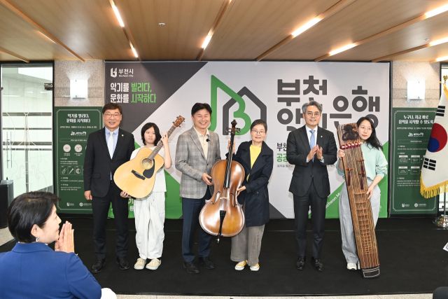 김병전 부천시의회의장, 조용익 부천시장, 김기표 국회의원이 악기 대여를 신청한 시민들에게 악기를 전달하고 있다. 부천시 제공