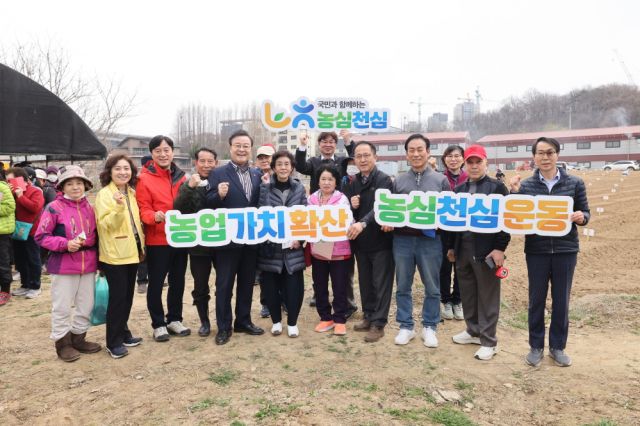 의왕시는 도심 속에서 자연 친화적인 삶을 꿈꾸는 ‘행복가꿈 주말농장’을 개장했다. 의왕시 제공