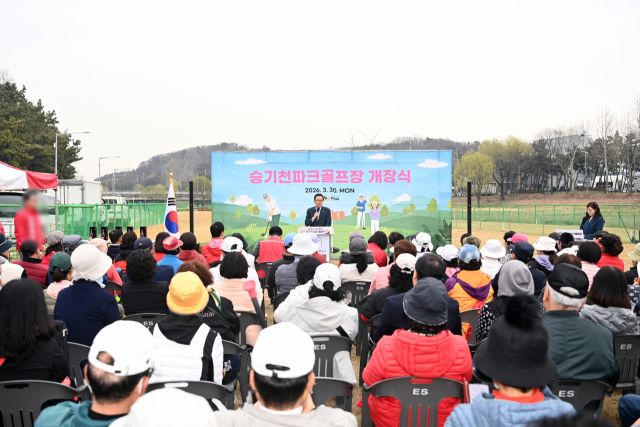 최근 열린 승기천파크골프장 개장식에서 이재호 구청장이 인사말을 하고 있다. 연수구 제공