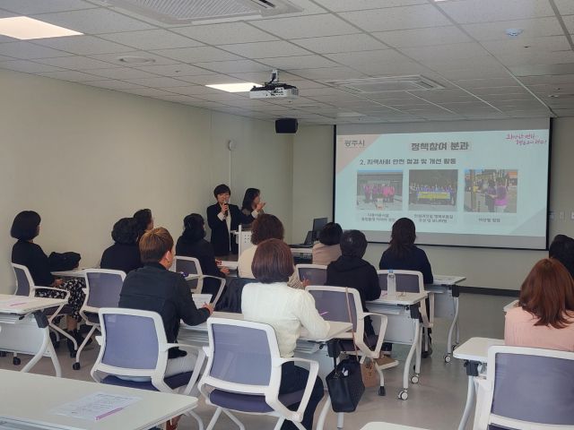 광주시는 31일 여성비전센터 회의실에서 시민참여단 분과를 구성하고 역량 강화 교육을 실시했다. 광주시 제공