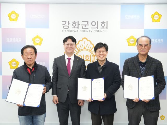 ‘2025회계연도 결산검사위원 위촉식’. 강화군의회 제공