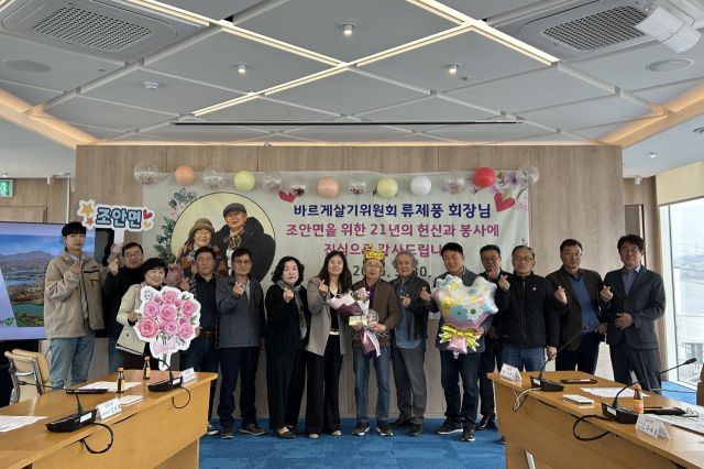 남양주시가 30일 조안면 펀그라운드에서 3월 조안면 기관·사회단체협의회 회의를 개최했다. 남양주시 제공