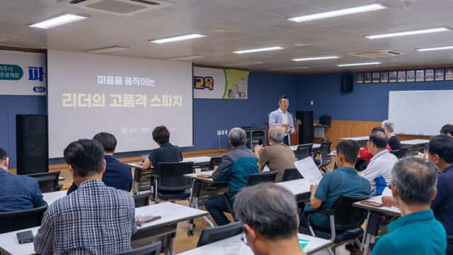 파주시가 6일부터 운정5동을 시작으로 일생일대 프로젝트 시즌2를 순차 개강한다. 파주시 제공