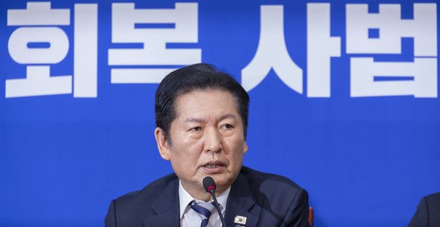 더불어민주당 정청래 대표가 4일 국회에서 열린 최고위원회의에서 사법개혁 완수와 대미투자특별법 신속 처리를 강조하는 발언을 하고 있다. 연합뉴스