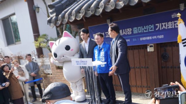 4일 고양시 일산동구 정발산동에 위치한 김대중대통령 사저 기념관 앞에서 고양시장 출마 기자회견을 가진 명재성 더불어민주당 정책위 부의장이 송영길 전 당 대표(오른쪽), 한준호 고양을 국회의원과 기념촬영을 하고 있다. 신진욱기자