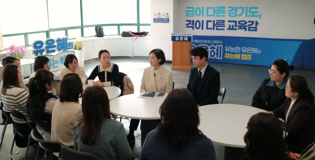 마리아나 다문화 동행연합이 4일 유은혜 경기도교육감 예비후보에 대해 지지를 선언했다. 유은혜 캠프 제공