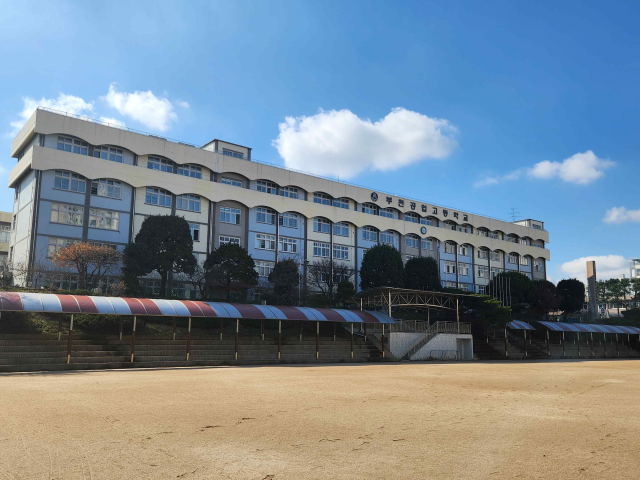 부천공업고등학교 전경. 부천공고 동문회 제공