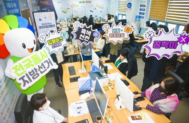 제9회 전국동시지방선거를 90일 앞둔 4일 수원특례시 영통구 경기도선거관리위원회에서 사이버공정선거지원단 관계자들이 딥페이크 영상 유포와 허위사실 비방 등 사이버 선거범죄를 차단하기 위해 온라인 게시물과 사회관계망서비스(SNS) 등을 모니터링하고 있다. 선관위는 선거일 90일 전부터 인공지능(AI) 기술을 활용한 딥페이크 영상·음향 등을 이용한 선거운동이 금지됨에 따라 관련 불법 게시물에 대한 상시 감시와 삭제 요청 등 대응을 강화하고 있으며 사이버 공간에서의 허위정보 확산과 불법 선거운동을 집중적으로 점검한다는 방침이다. 조주현기자