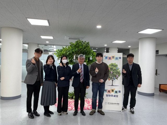 성남교육지원청 청렴트리 약속열매 달기 행사. 성남교육지원청 제공