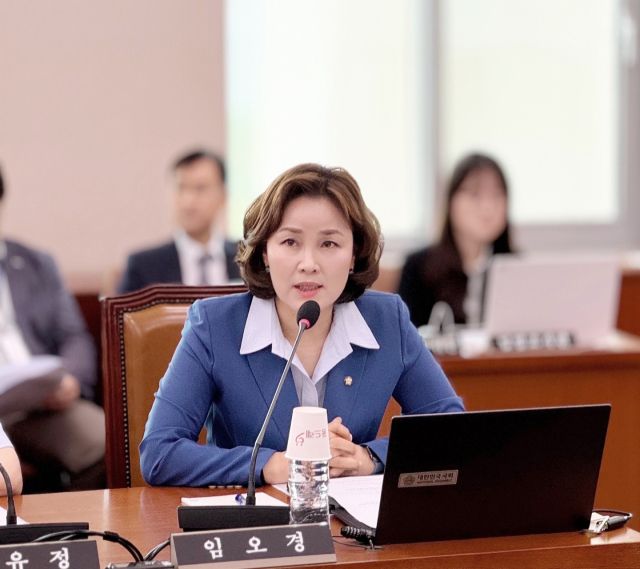 더불어민주당 임오경 의원. 의원실 제공