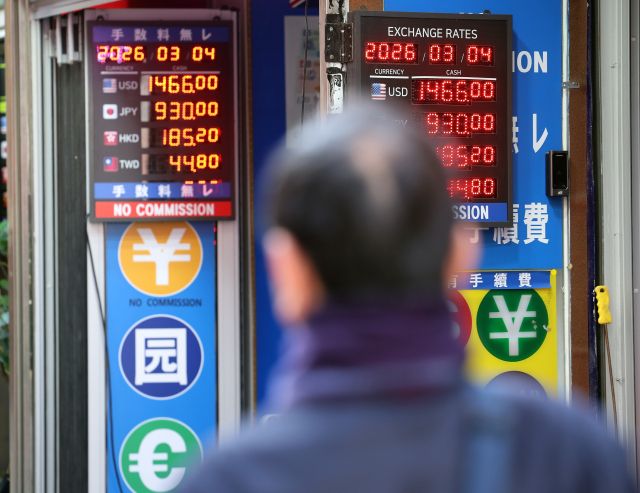 중동 사태 여파로 원/달러 환율이 무섭게 치솟은 4일 서울 명동의 환전소에 환율이 표시돼 있다. 연합뉴스