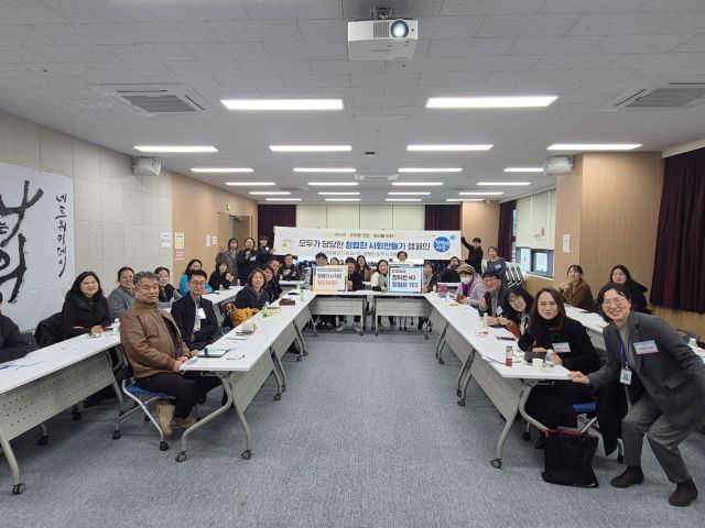 사회적기업 성장지원센터 경기북부 이벤트홀에서 열린 사회적경제 사업설명회 참석자들이 간담회에 앞서 기념사진을 찍고 있다. 양주시 제공