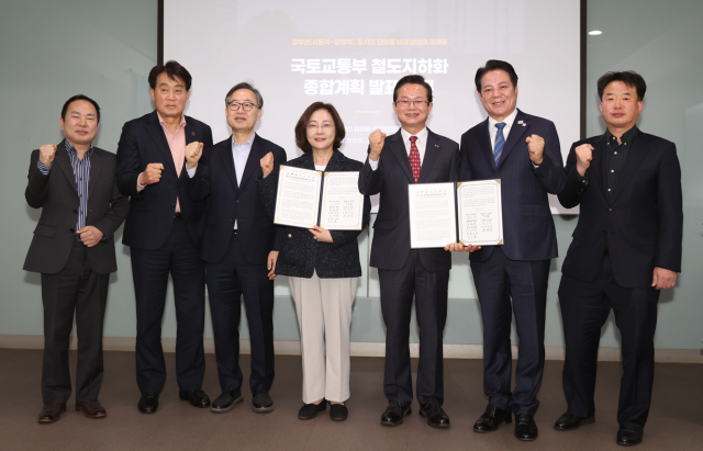 4일 오전 서울 용산역 회의실에서 열린 ‘경부선 철도지하화 추진협의회’에서 참석자들이 기념촬영을 하고 있다. (왼쪽부터)최원석 구로구 부구청장, 하은호 군포시장, 유성훈 금천구청장, 박희영 용산구청장, 최호권 영등포구청장, 최대호 안양시장, 사창훈 동작구 부구청장. 안양시 제공