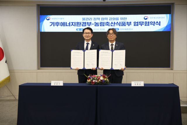 김종구(왼쪽) 농림축산식품부 차관과 금한승 기후에너지환경부 제1차관이 4일 정부세종청사에서 물관리 정책 협력 강화를 위한 업무협약(MOU)를 체결하고 있다. 농림축산식품부 제공