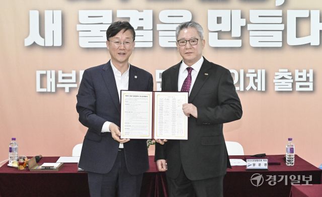 5일 안산시 경기해양안전체험관에서 열린 '대부도 관광 민관협의체 출범식'에서 이민근 안산시장과 양운영 안산시관광협의회 회장이 협의체 협약후 기념촬영을 하고 있다. 홍기웅기자