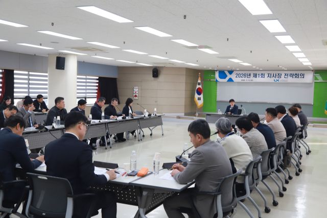 지난 4일 한국국토정보공사(LX) 인천경기남부지역본부 회의실에서 진행된 ‘2026년 제1회 지사장 전략회의’에서 신서범 본부장(맨 앞 중앙)이 올해 경영목표 등을 설명하고 있다. LX 인천경기남부본부 제공