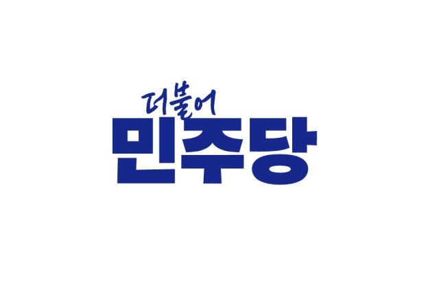 민주당 로고