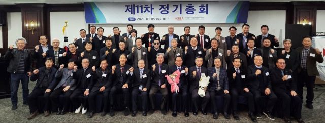 5일 인천 송도 라마다호텔에서 열린 ‘제11차 남동경협 정기총회’에서 참석자들이 기념촬영을 하고 있다. 남동경협 제공