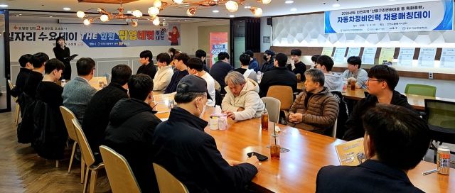 최근 인천고용복지플러스센터에서 열린 ‘자동차정비인력 채용 매칭데이’에서 참석자들이 설명을 듣고 있다. 인천상공회의소 제공