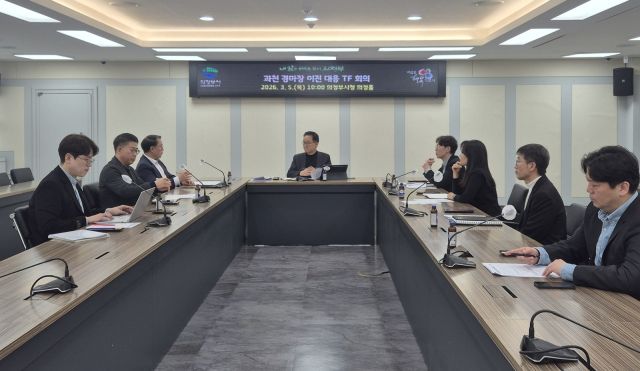 5일 의정부시청 회의실에서 열린 ‘과천 경마공원 이전 대응 TF회의’에서 강현석 부시장이 회의를 주재하고 있다. 의정부시 제공