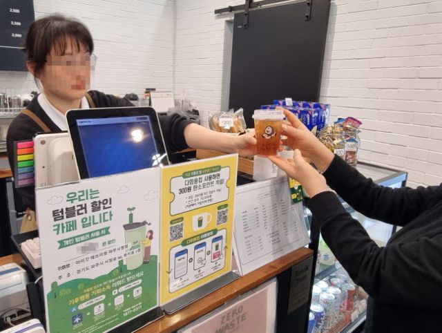 파주시가 2026년 다회용컵 순환사업 지속 추진에 나섰다. 파주시 제공