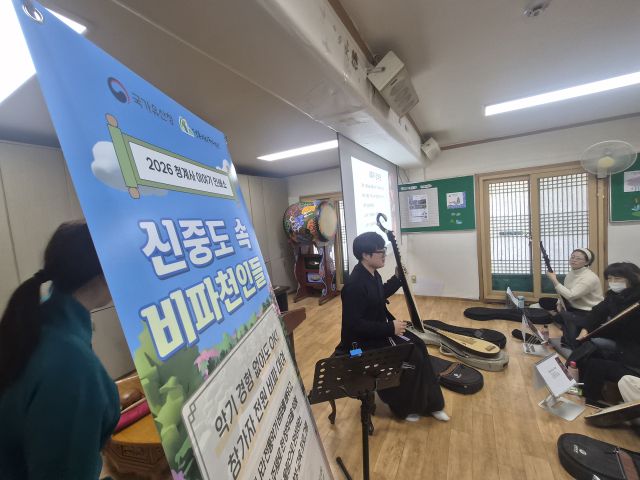 청계사가 ‘제5기 비파 신중도 속 천인들’ 합주 프로그램의 첫 수업을 진행했다. 의왕시 제공